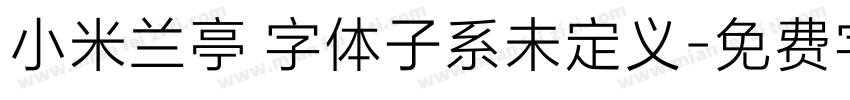小米兰亭 字体子系未定义字体转换